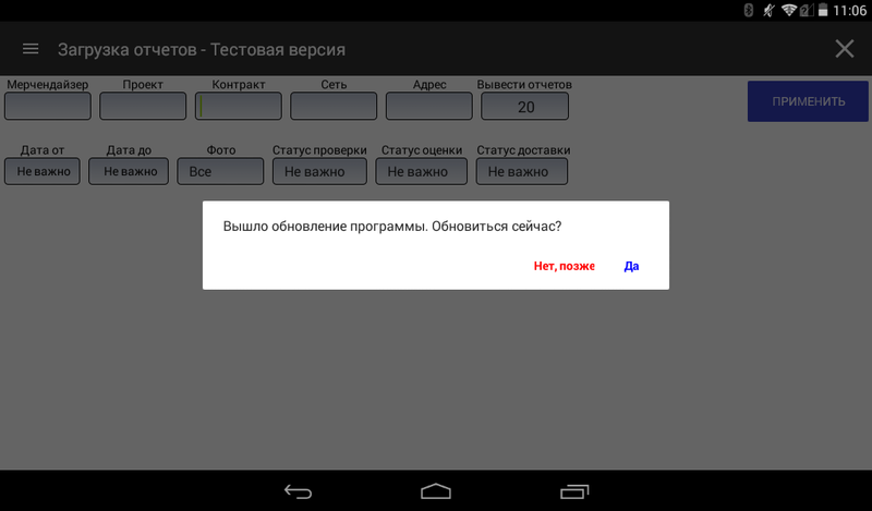 Файл:Screenshot 2016-05-26-11-06-19.png
