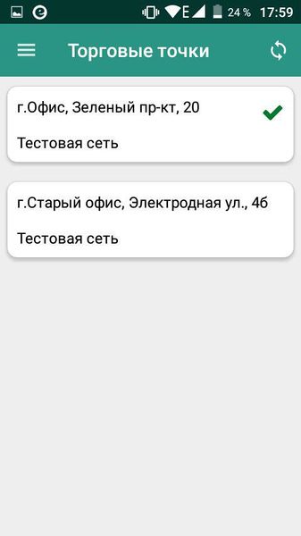 Файл:Ttnotall.jpg