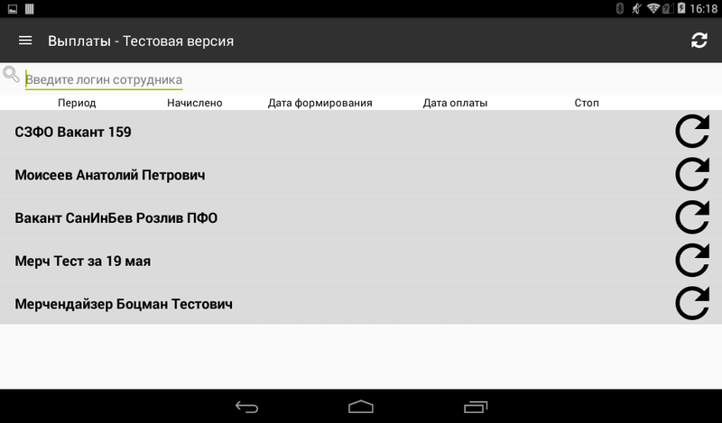 Файл:Screenshot 2016-05-26-16-18-23.png