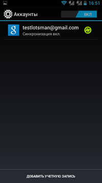 Bt upd 9.png