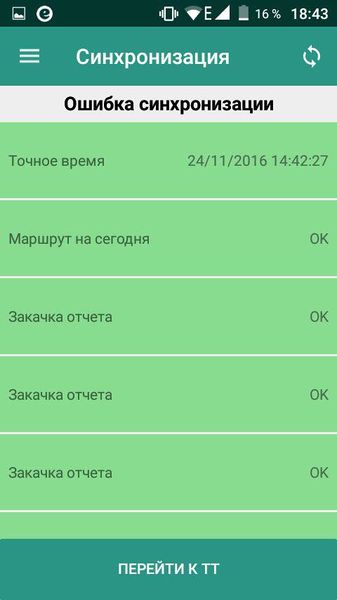 Файл:Sinhf.jpg
