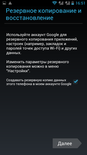 Файл:Bt upd 8.png