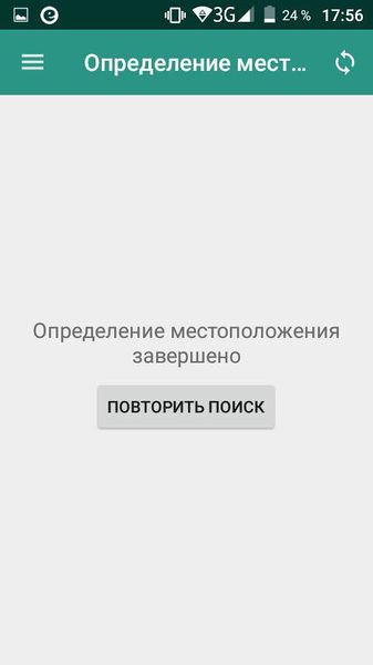 Файл:Locfin.jpg