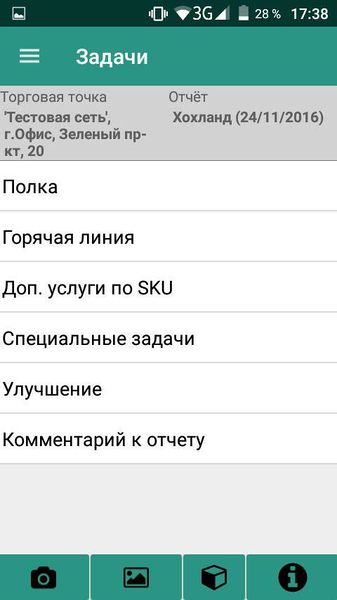 Файл:Reportstar.jpeg