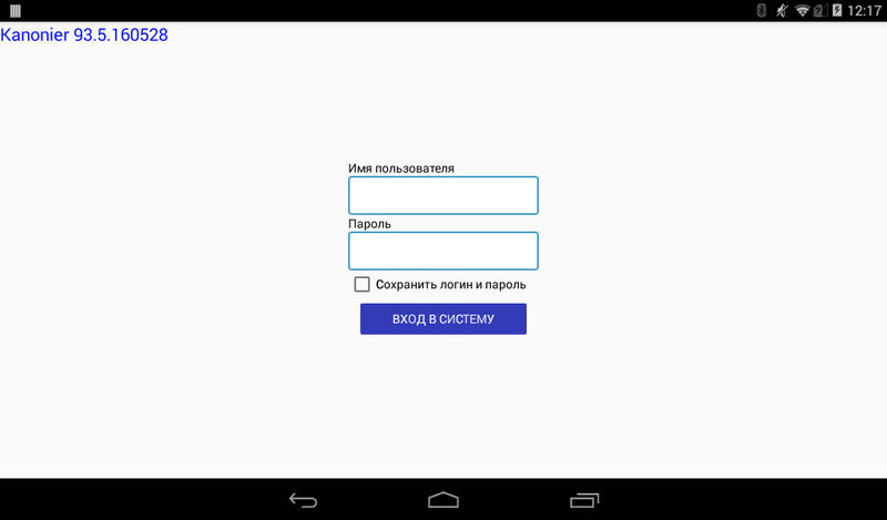 Файл:Screenshot 2016-05-30-12-17-50.png