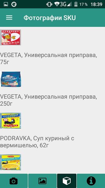 Файл:Sku.jpg