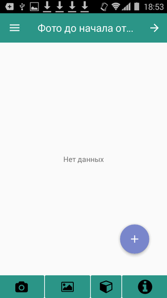 Файл:Screenshot 2016-11-24-18-53-02.png
