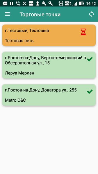 Файл:Ttdoneall.jpg