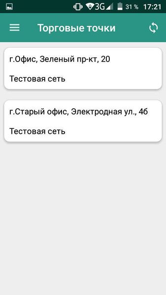 Файл:Tt.jpg