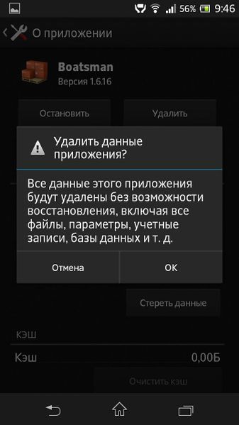 Файл:Bt res 4.jpg