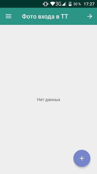 Файл:Photoenter.jpg