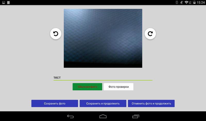 Файл:Screenshot 2016-05-30-15-24-14.png