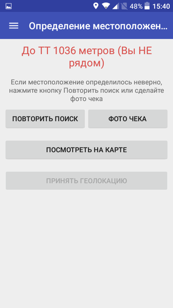 Файл:Screenshot 2016-05-31-15-40-33.png